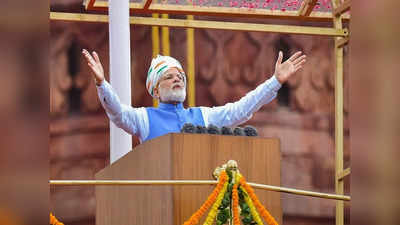 PM Modi Speech: राष्ट्र के नाम संबोधन में पीएम मोदी ने किया महिलाओं का जिक्र, विपक्ष बोला- पहले अपनी पार्टी का रवैया देखें