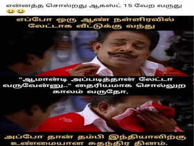 Tamil Jokes: Tamil Funny Jokes | Jokes in Tamil | Tamil Comedy | Samayam  Tamil