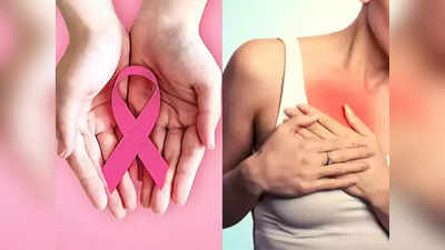 Cancer Symptoms: মেয়েদের থেকে ছেলেদের ক্যানসারের ঝুঁকি বেশি! গবেষণায় চাঞ্চল্যকর তথ্য