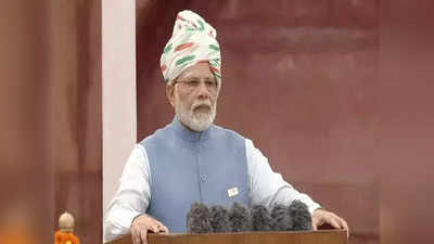 PM Modi Speech: ప్రధాని వారసత్వం వ్యాఖ్యలపై దుమారం.. మండిపడుతున్న విపక్షాలు