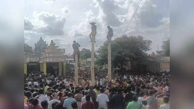 சாணார்பட்டி கோயில் திருவிழா - கழுகு மரம் ஏறும் நிகழ்ச்சி கோலாகலம்