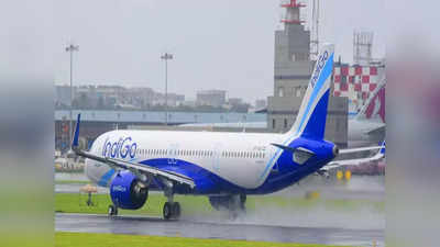 IndiGo Flight Delayed: गर्लफ्रेंड से चैट ने छह घंटे लेट कराई इंडिगो की फ्लाइट