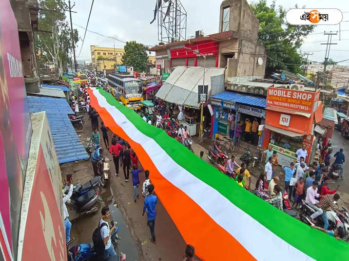 ৭৫ মিটার লম্বা জাতীয় পতাকা