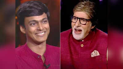 KBC 14: केबीसी 14 में कंटेस्टेंट आयुष गर्ग ने 75 लाख रुपये जीत रचा इतिहास, अब जीत पाएंगे एक करोड़ रुपये?