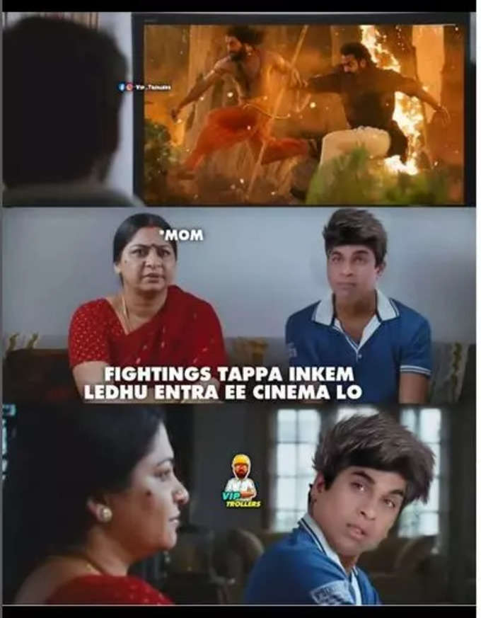 Telugu Memes : నవ్వించే మీమ్స్ .. నవరసాల ట్రోల్స్