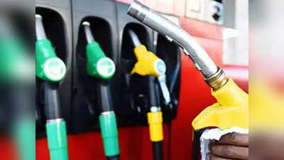 Bihar Petrol Diesel Price Today: पटना समेत इन जिलों में महंगा हुआ पेट्रोल-डीजल, मुंगेर-मधुबनी में घटे दाम