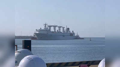 China Ship Sri Lanka: आखिर श्रीलंका के हंबनटोटा बंदरगाह पहुंचा चीन का जहाज युआन वांग 5, जानिए कैसे भारत के लिए है खतरा