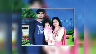 Ghaziabad Wife Murder: 8 महीने की प्रेगनेंट पत्नी की गला काटकर हत्‍या, फिर थाने में किया सरेंडर