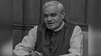 Atal Bihari Vajpayee: जब बिना बोले ही अटल बिहारी वाजपेयी ने कर डाली थी चीन की बेइज्‍जती, 800 भेड़ों के साथ घुस गए थे चीनी दूतावास में