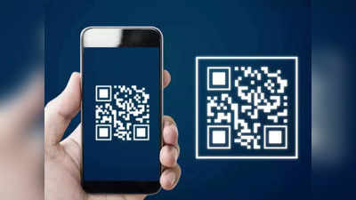 UPI: স্ক্যান করলেই পেমেন্ট! QR Code কাজ করে কী ভাবে? জানলে অবাক হবেন