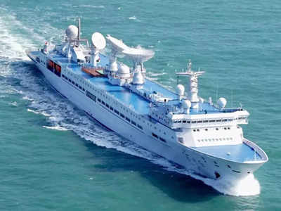 Chinese Spy Ship Sri Lanka: ভারতের আপত্তি ওড়াল শ্রীলঙ্কা! হামবানটোটা বন্দরে নোঙর চিনা স্পাই জাহাজের