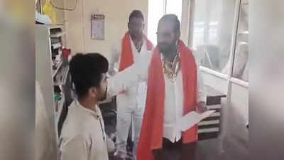 Shiv Sena: ఎమ్మెల్యే వీరంగం... కేటరింగ్ మేనేజర్‌‌‌పై చేయిచేసుకున్న సంతోష్ బంగర్