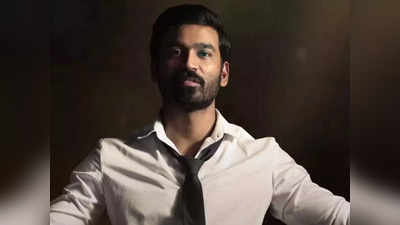 Dhanush salary: திருச்சிற்றம்பலம் படத்தில் நடிக்க தனுஷுக்கு இத்தனை கோடியா?!