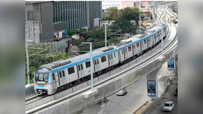 Hyderabad Metro Rail: కాసేపట్లో సామూహిక జాతీయ గీతాలాపన. నిలిచిపోనున్న మెట్రో రైల్ సేవలు