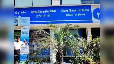 SBI ట్వీట్.. వారికి ఉచితంగా ఇంటి వద్దనే బ్యాంకింగ్ సేవలు!