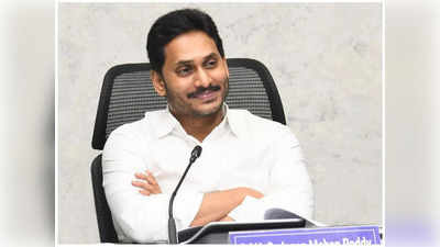 Times Now Peoples Pulse: ఏపీలో మళ్లీ జగన్ హవా.. YSRCP శ్రేణులు ఫుల్ ఖుషీ..! 