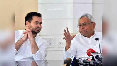 Bihar Cabinet Expansion: নীতীশ কুমারের মন্ত্রিসভায় সামিল ৩১, কী পেল লালু প্রসাদ যাদবের পরিবার?