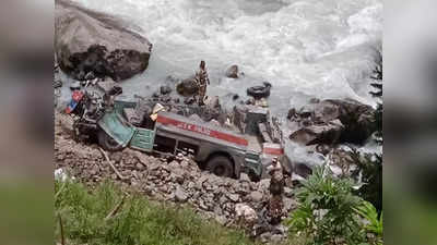 Jammu kashmir Bus Accident: জম্মু-কাশ্মীরে ভয়াবহ দুর্ঘটনা! রাস্তা থেকে নদীতে পড়ল জওয়ান ভর্তি বাস, নিহত কমপক্ষে ৬