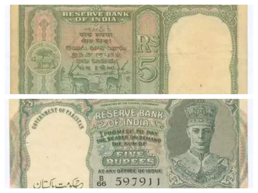 pakistani rupee