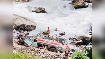 Pahalgam Bus Accident: जम्मू-कश्मीर के पहलगाम में बस खाई में गिरी, 7 जवानों की मौत, सभी की हुई पहचान