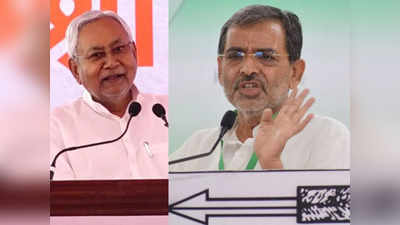 Bihar Cabinet Expansion: कैबिनेट विस्तार पर उपेंद्र कुशवाहा ने बधाई दी है या नीतीश कुमार को नसीहत?