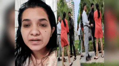 Shrikant Tyagi News: त्यागी वर्सेज अग्रवाल न बनाएं.. श्रीकांत त्यागी केस में पीड़ित महिला ने जारी किया वीडियो