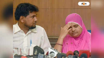 Bilkis Bano Case: বিলকিস বানো গণধর্ষণে দোষী ১১ জনের মুক্তি! গুজরাট সরকারের সিদ্ধান্তে বিতর্ক