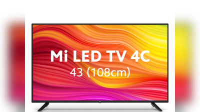 मनोरंजन का धमाका! मात्र 941 रुपये में 43 इंच का Smart TV पहुंच जाएगा घर, Amazon पर ऑफर्स की भरमार