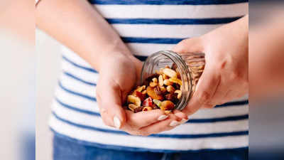 ఆరోగ్యాన్ని అందించే Healthy Dry Fruits ఇవే..