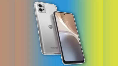 Moto G32 বিক্রি শুরু করল Motorola, Flipkart থেকে মাত্র 999 টাকায় কেনার সুযোগ