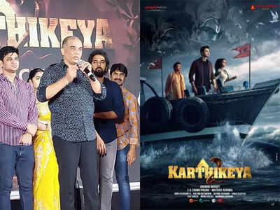 Karthikeya 2: బలి పశువులను చేయొద్దు.. సినిమా కోసం నా ప్రాణం ఇస్తా.. తెలియకపోతే మూసుకోండి: ట్రోల్స్‌పై దిల్ రాజు రియాక్షన్