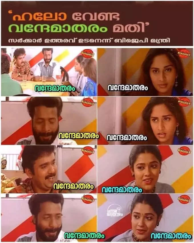 ​അനിയത്തിപ്രാവ് - 2022 ഇൽ