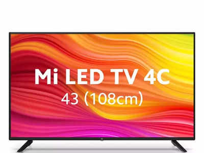 Smart Tv Offers: एंटरटेनमेन्टचा  धमाका ! अवघ्या ९४१  रुपयांत घरी पोहोचेल  ४३ इंचाचा Smart TV, पाहा ऑफर डिटेल्स