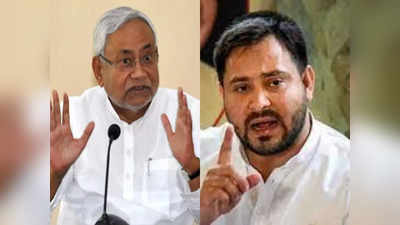 Bihar Politics: पैसा क्या आसमान से आएगा.... जब 10 लाख नौकरियों के वादे पर तेजस्वी को नीतीश ने कहा था- नासमझ