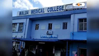 Malda News: আর্থিক অনটনের জেরে অবসাদ! মেয়েকে নিয়ে লাইনে ঝাঁপ মায়ের