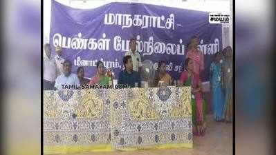 நெல்லை: அரசு பள்ளி மாணவர்களுக்கு சூப்பர் திட்டம்!