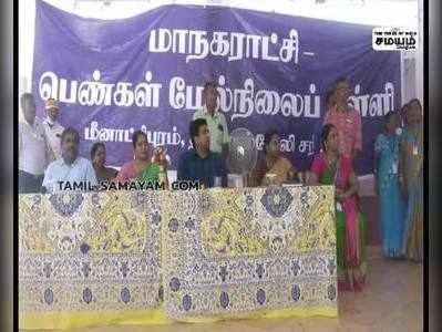 நெல்லை: அரசு பள்ளி மாணவர்களுக்கு சூப்பர் திட்டம்!