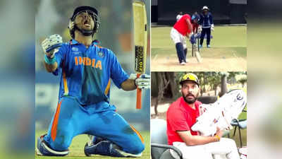 Yuvraj Singh: मैदान पर लौटे 6 गेंदों में 6 छक्के उड़ाने वाले युवराज सिंह, विध्वंसक बैटिंग देखकर शिखर धवन भी हैरान