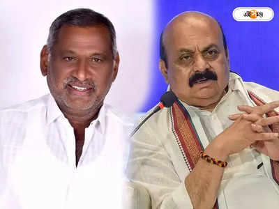 Karnataka BJP: সরকার চালানো নয়, ম্যানেজ করা হচ্ছে, ​আইনমন্ত্রীর অডিয়ো বার্তাকে ঘিরে হইচই কর্নাটকে