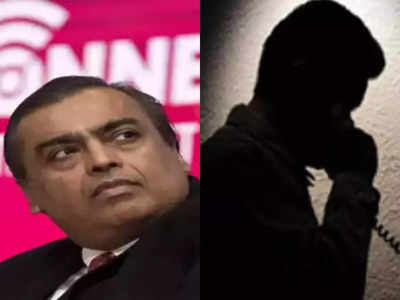 Mukesh Ambani Threat Calls: मुकेश अंबानी के परिवार को धमकी देने वाले जौहरी को 20 अगस्‍त तक पुलिस हिरासत में भेजा