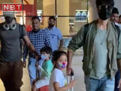 Shahid Kapoor: कूल डैडी बनकर बच्चों को सूटकेस की सवारी दे रहे शाहिद, एयरपोर्ट से कपूर फैमिली का वीडियो वायरल