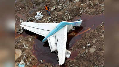 Biggest Plane Crash : विमान हादसा जिसने बनाए इतिहास के 3 सबसे खौफनाक रेकॉर्ड, हजारों फीट ऊपर से गोली की रफ्तार से गिरा प्लेन, सब मरे