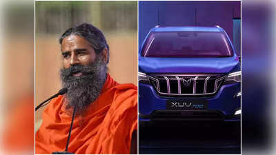 নতুন XUV700 চালাচ্ছেন বাবা রামদেব, সোশ্যাল মিডিয়াতে ভাইরাল ভিডিয়ো