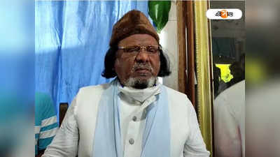 Abdul Karim Chowdhury: ব্লক সভাপতির বদল চাই! সরাসরি মমতাকে উদ্দেশ্য করে দল ছাড়ার হুঁশিয়ারি TMC বিধায়কের