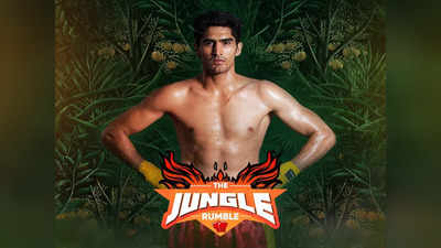 Vijender Singh: द जंगल रंबल में घाना के मुक्केबाज से टक्कर, एलियासु सुले को दिन में तारे दिखाएंगे विजेंदर सिंह?