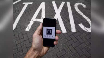 Uber news: दिल्ली एयरपोर्ट से नोएडा जाने के लिए उबर ने लिए 3,000 रुपये, जानिए क्या है मामला