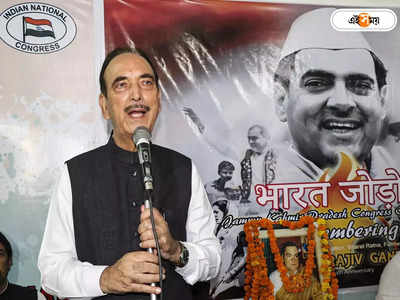 Ghulam Nabi Azad: হাইকমান্ডের প্রস্তাবে না, দলের প্রচার কমিটির শীর্ষপদ থেকে ইস্তফা গুলাম নবি আজাদের