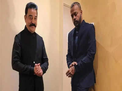 Kamal: வேட்டையாடு விளையாடு 2 எப்போது ? கௌதம் மேனனின் அசத்தல் பதில்..!