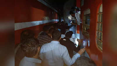 Gondia Train Accident: गोंदियाजवळ रेल्वे गाडीला भीषण अपघात; ५० पेक्षा अधिक प्रवासी जखमी