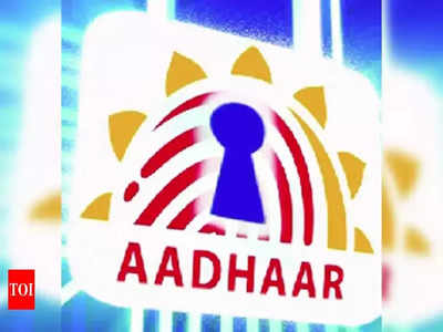 Aadhaar Card: వాటికి ఆధార్ కచ్చితంగా కావాల్సిందే.. లేదంటే డబ్బులు రావు.. రూల్స్ కఠినం!